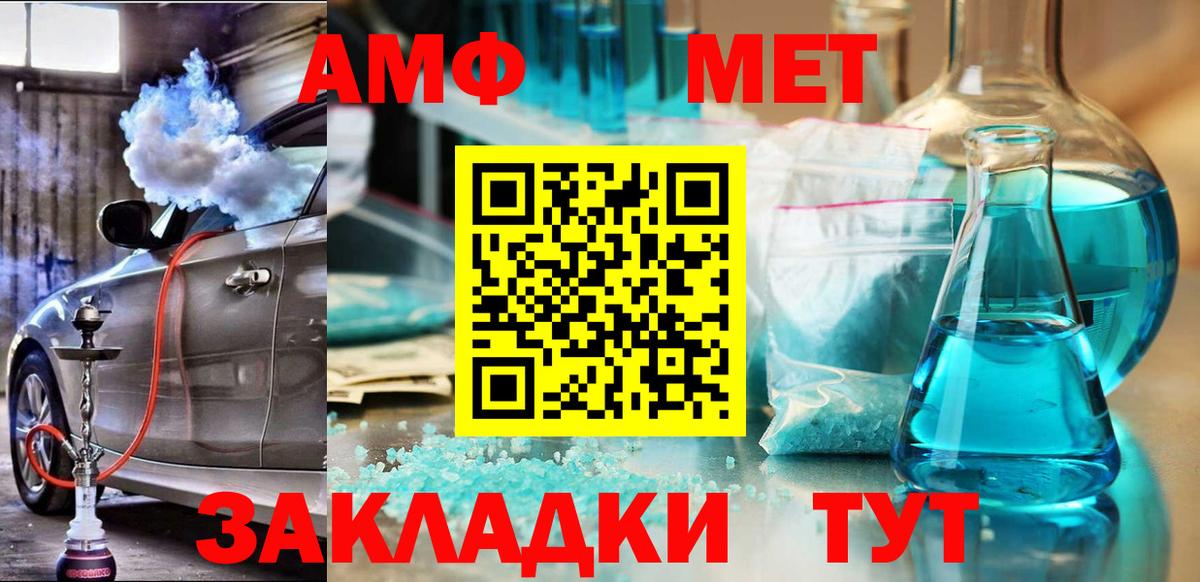 гидра ссылки  Амфетамин 98%  Вход с VPN  Можга  АМФЕТАМИН 
