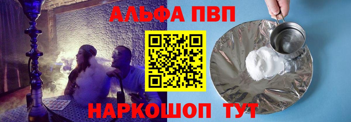 Можга  Alpha PVP крисы CK  купить наркоту  Вход с VPN  APVP кристаллы 