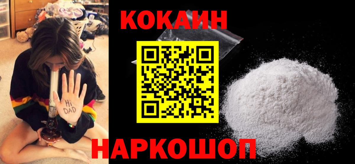 COCAIN Боливия Можга