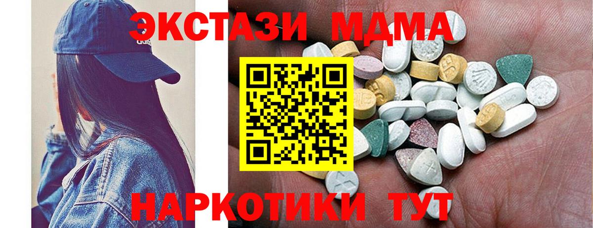 Можга  ЭКСТАЗИ Дубай  Вход с VPN 