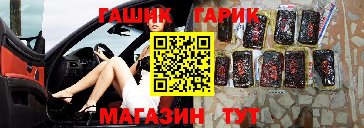 магазин продажи наркотиков  Гашиш индика сатива  Вход с VPN  Можга  ГАШ Ice-O-Lator 
