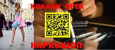 винт Гай