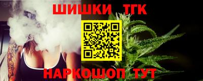 винт Гай