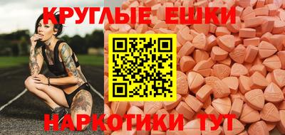 экстази Гагарин