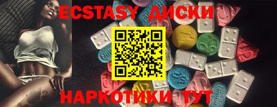 экстази Гатчина
