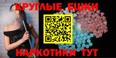 экстази Гатчина