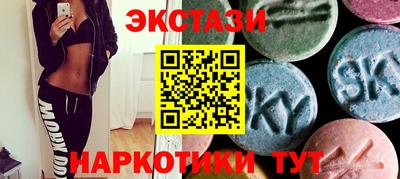 экстази Гагарин