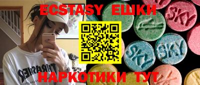 хмурый Гусь-Хрустальный