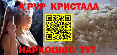 винт Гай