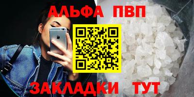 винт Гай