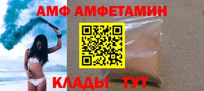 винт Гай