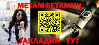 винт Гай
