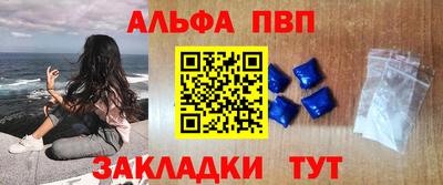 винт Гай