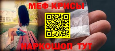 винт Гай