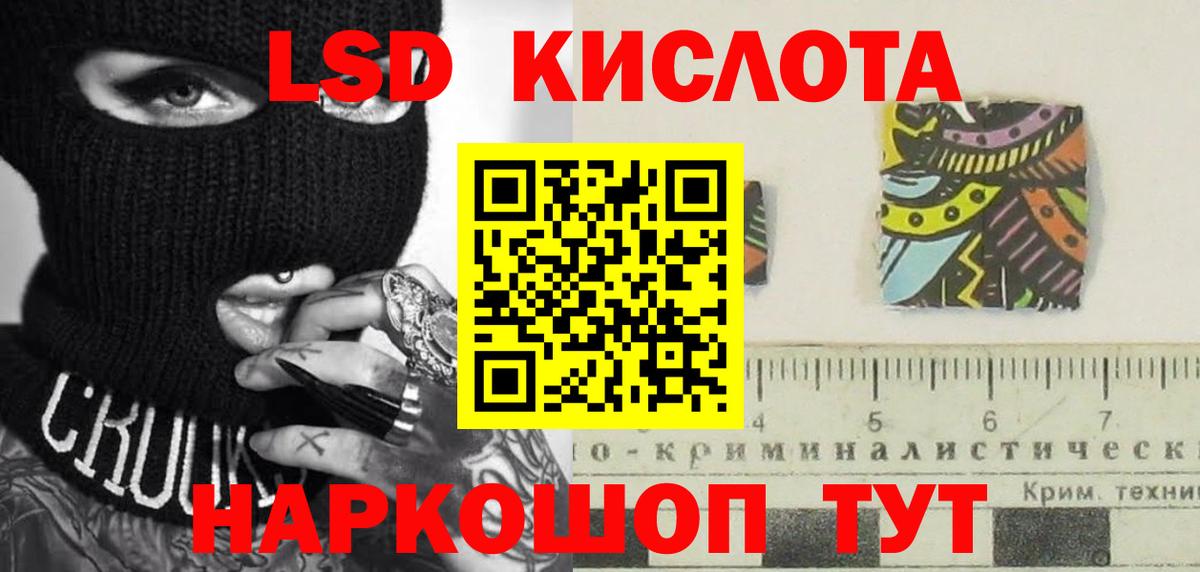 Лсд 25 экстази ecstasy  Вход с VPN  Лсд 25 экстази кислота  Можга 