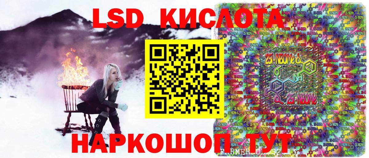 АМФЕТАМИН Можга