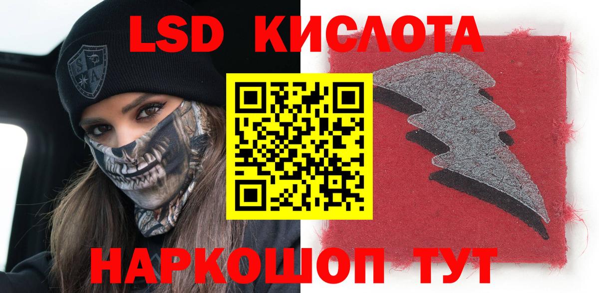 Можга  Марки 25I-NBOMe 1,5мг  Вход с VPN 