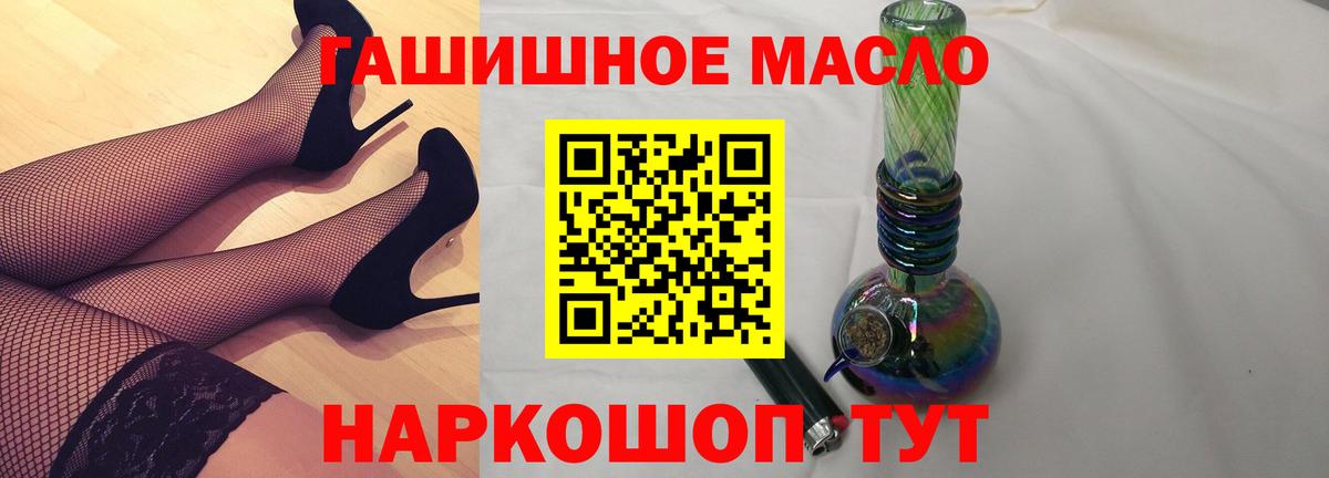 ТГК жижа Можга