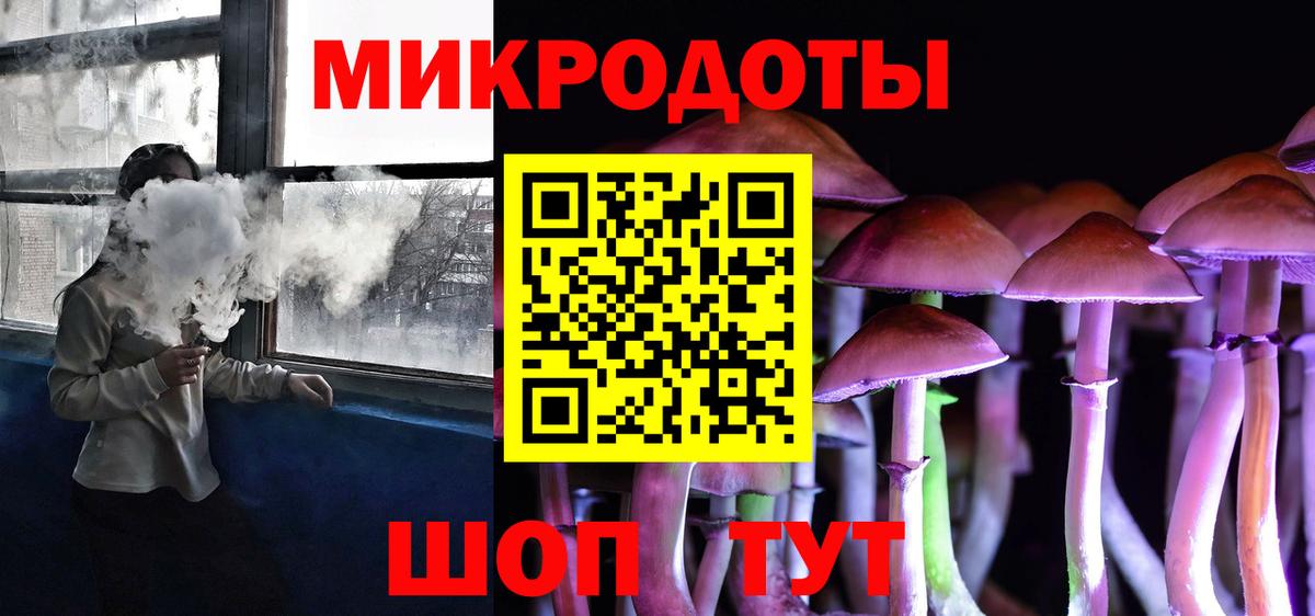 Галлюциногенные грибы Cubensis  Вход с VPN  Можга 