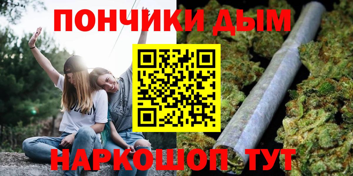 Можга  Марихуана THC 21%  МАРИХУАНА Bruce Banner  Вход с VPN  Канабис AK-47 